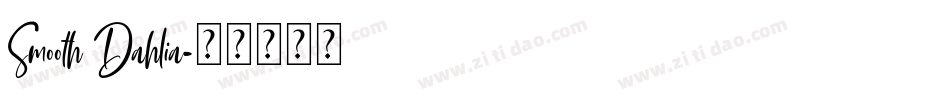 Smooth Dahlia字体转换